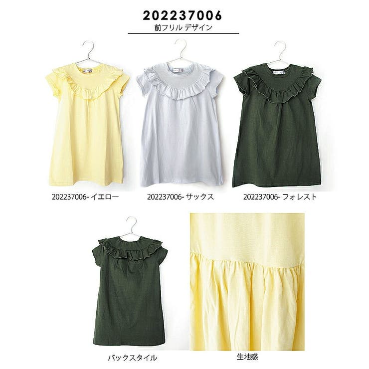 ガールズデザインワンピ スカラップ 子供服 | ever closet | 詳細画像20 