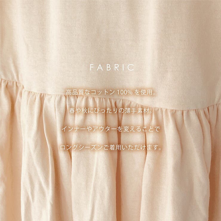 ひざ丈長袖ワンピース 子供服 Evercloset 品番 Mrhk Ever Closet エバークローゼット のキッズファッション通販 Shoplist ショップリスト ひざ丈長袖ワンピース 子供服 Evercloset 品番 Mrhk Ever Closet エバークローゼット のキッズファッション通販 Shoplist ショップリスト