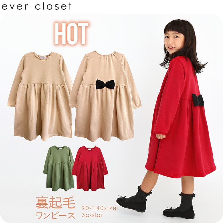 裏起毛ワンピース 子供服 Evercloset 品番 Mrhk Ever Closet エバークローゼット のキッズ ファッション通販 Shoplist ショップリスト