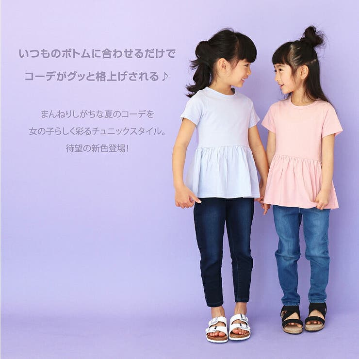 子供服 女の子 夏服 品番 Mrhk Ever Closet エバークローゼット のキッズファッション通販 Shoplist ショップリスト 子供服 女の子 夏服 品番 Mrhk Ever Closet エバークローゼット のキッズファッション通販 Shoplist ショップリスト