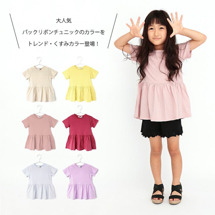 子供服 女の子 夏服 | ever closet | 詳細画像5
