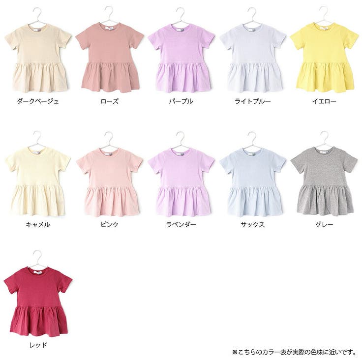 子供服 女の子 夏服 | ever closet | 詳細画像17