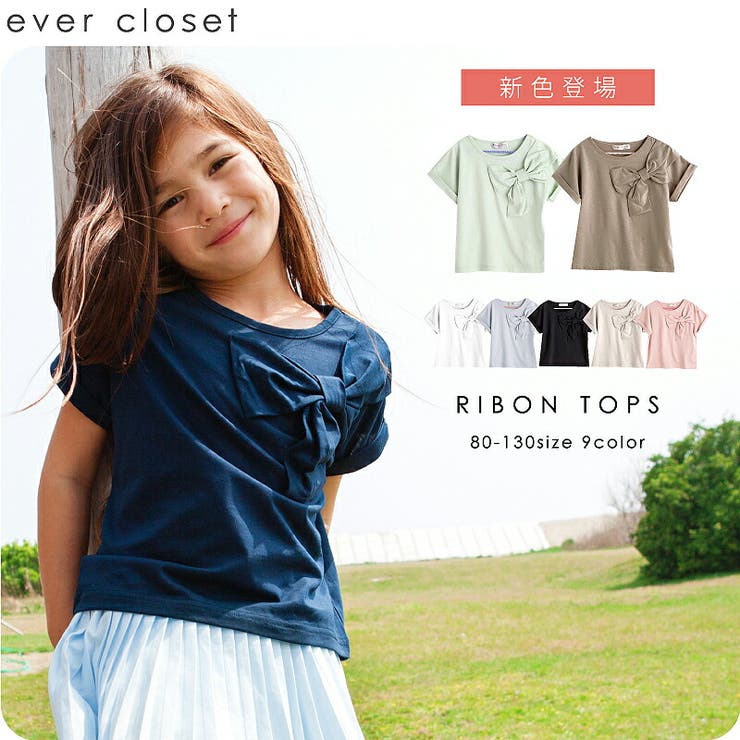 子供服 女の子 夏服 品番 Mrhk Ever Closet エバークローゼット のキッズファッション通販 Shoplist ショップリスト 子供服 女の子 夏服 品番 Mrhk Ever Closet エバークローゼット のキッズファッション通販 Shoplist ショップリスト