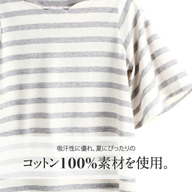 衿スカラトップス