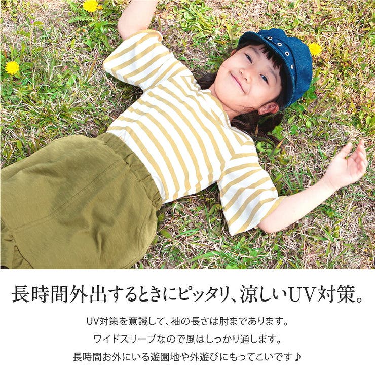 衿スカラトップス