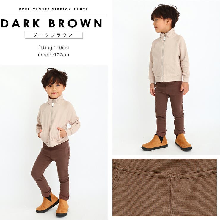 【evercloset】ストレッチパンツ子供服女の子男の子【SUPERSALE12/71:59まで】