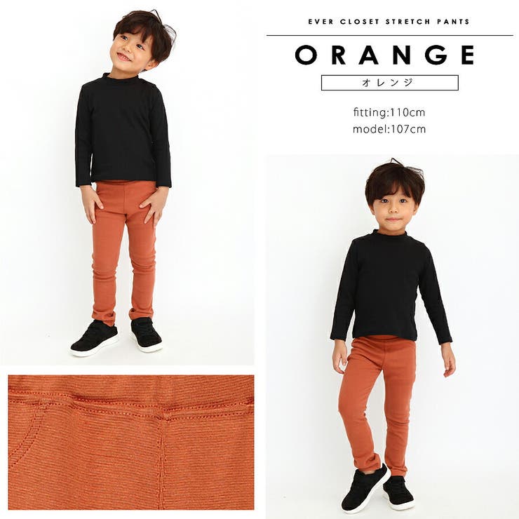 【evercloset】ストレッチパンツ子供服女の子男の子【SUPERSALE12/71:59まで】