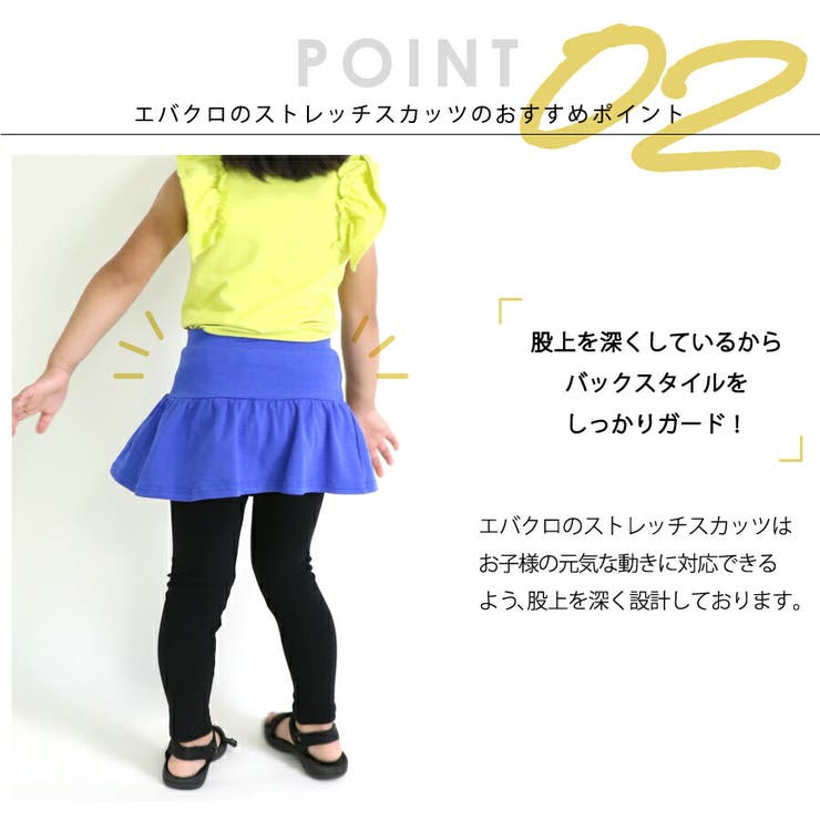 ＼ストレッチ総柄スカッツ スカッツ evercloset | ever closet | 詳細画像3 