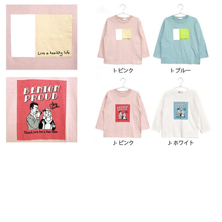 長袖 長袖tシャツ ベビー | ever closet | 詳細画像20 