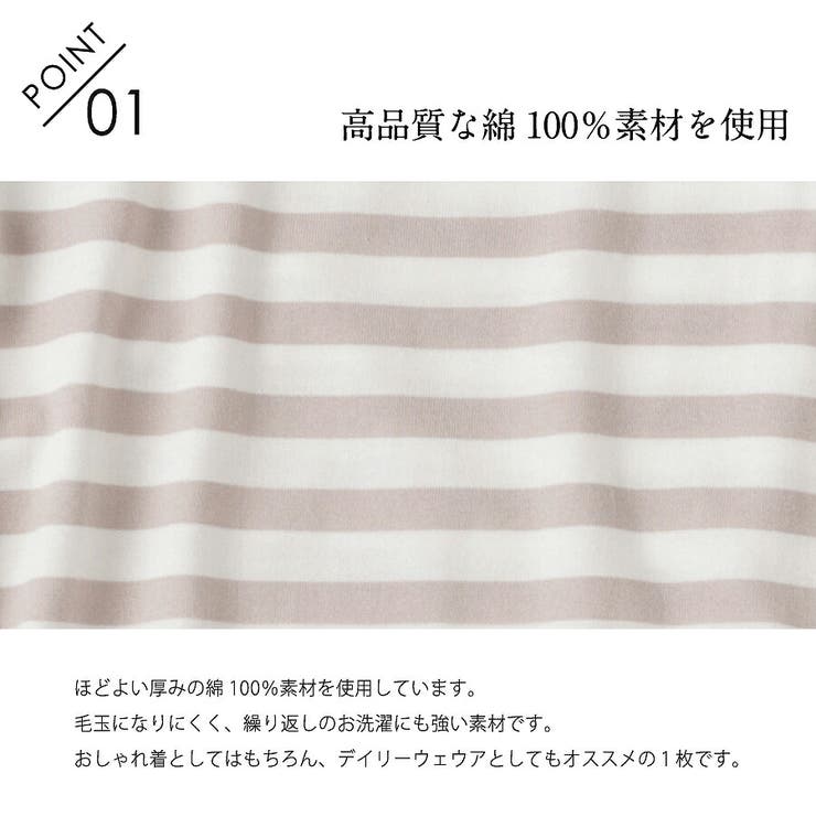 スカラップ長袖tシャツ