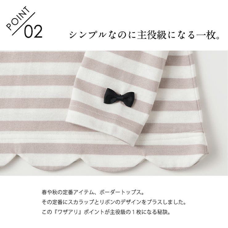 スカラップ長袖tシャツ