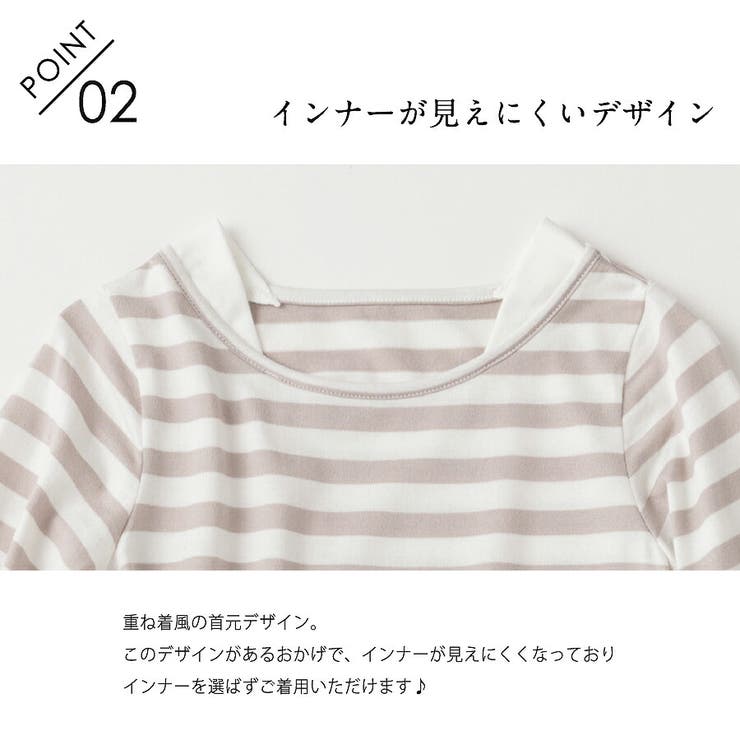 スカラップ長袖tシャツ