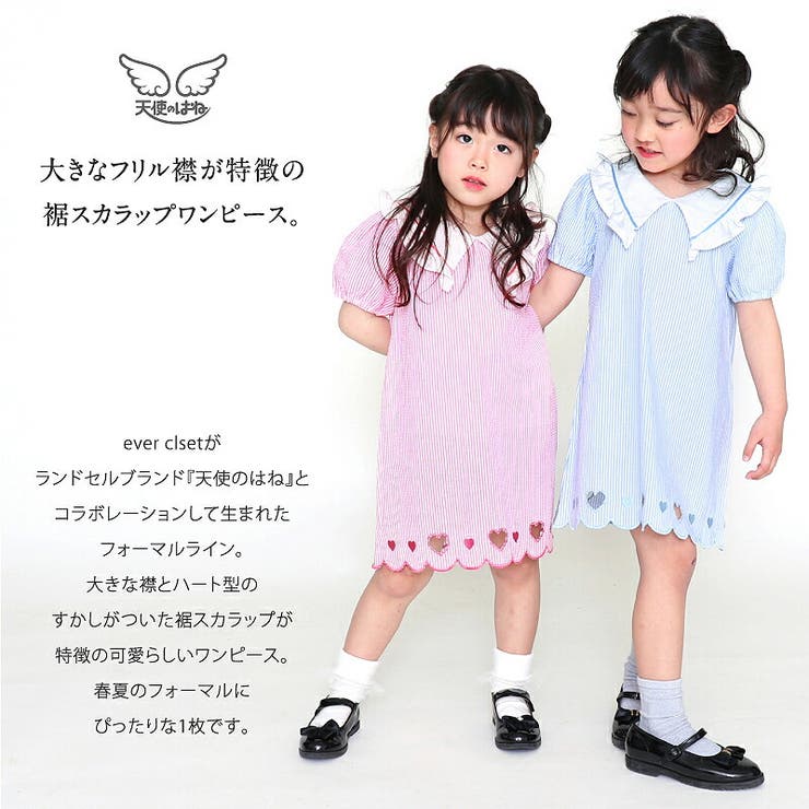 フォーマル ワンピース 結婚式 品番 Mrhk Ever Closet エバークローゼット のキッズファッション通販 Shoplist ショップリスト フォーマル ワンピース 結婚式 品番 Mrhk Ever Closet エバークローゼット のキッズファッション通販 Shoplist ショップリスト