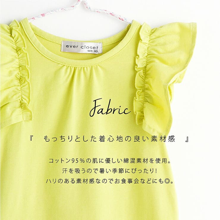 ワンピース