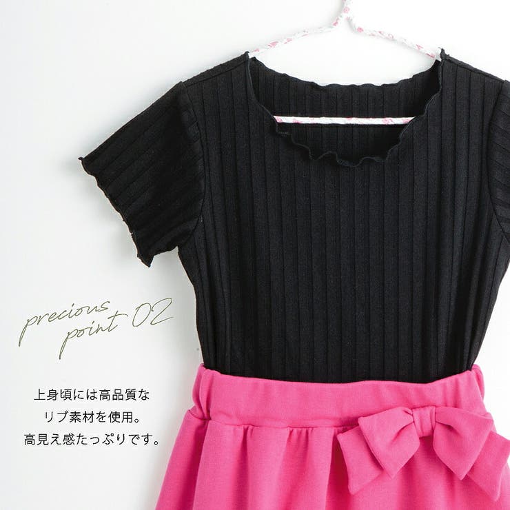 ＼ドッキングワンピース キッズ 女の子 | ever closet | 詳細画像4 
