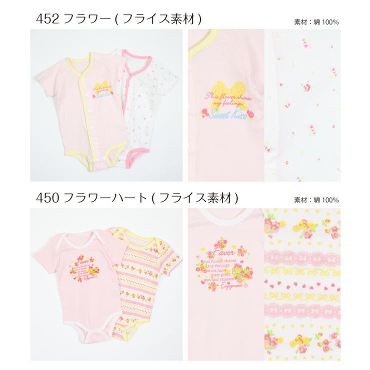 【2枚セット】ロンパース 女の子 新生児 | ever closet | 詳細画像2 