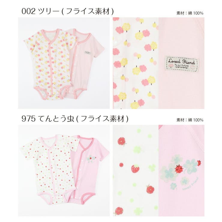 ロンパース 女の子 新生児 品番 Mrhk Ever Closet エバークローゼット のキッズファッション通販 Shoplist ショップリスト ロンパース 女の子 新生児 品番 Mrhk Ever Closet エバークローゼット のキッズファッション通販 Shoplist ショップリスト