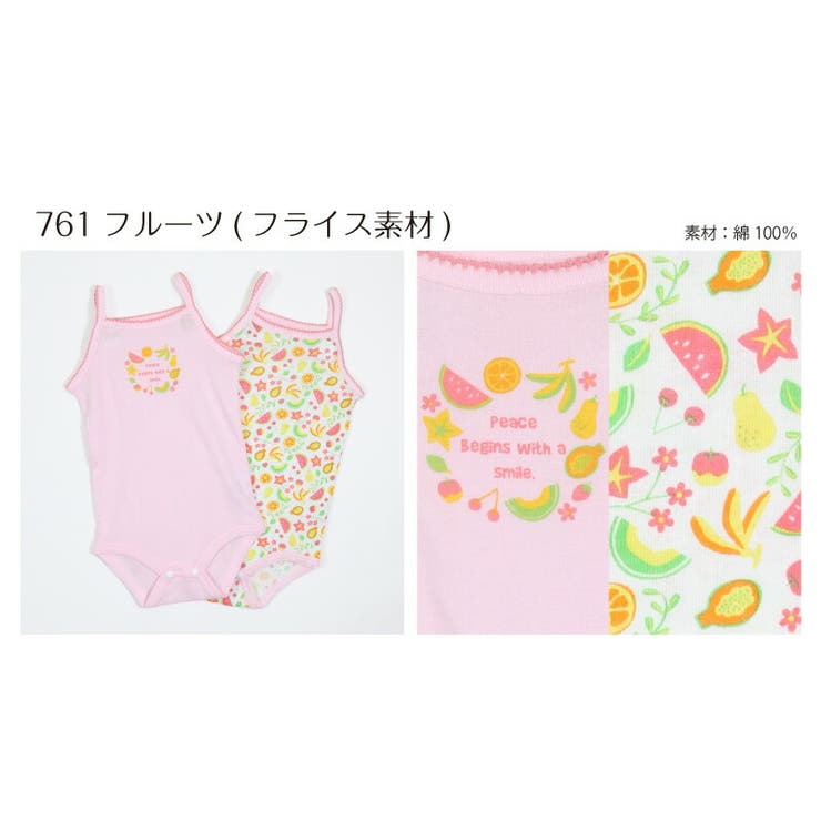 マイクロベアボアリバティ(JoannaLouise)ベストベビー(60~90cm
