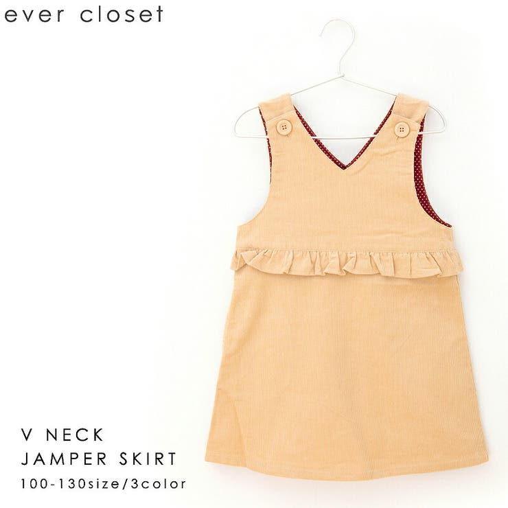 Vネックジャンパースカート キッズ キッズワンピ 品番 Mrhk Ever Closet エバークローゼット のキッズ ファッション通販 Shoplist ショップリスト Vネックジャンパースカート キッズ キッズワンピ 品番 Mrhk Ever Closet エバークローゼット のキッズ ファッション通販 Shoplist ショップリスト