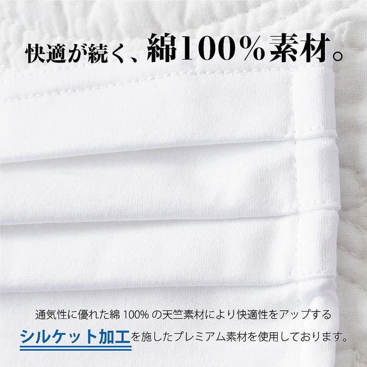 日本製布マスク 布マスク マスク | ever closet | 詳細画像2 