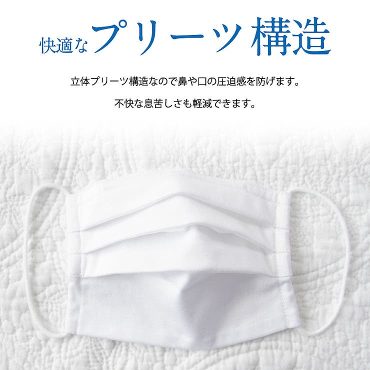 マスク　ホワイト　洗濯可能　30枚セット Amazon.co.jp: [ENN LLC] Zetta社製 日本製 不織布マスク 100回