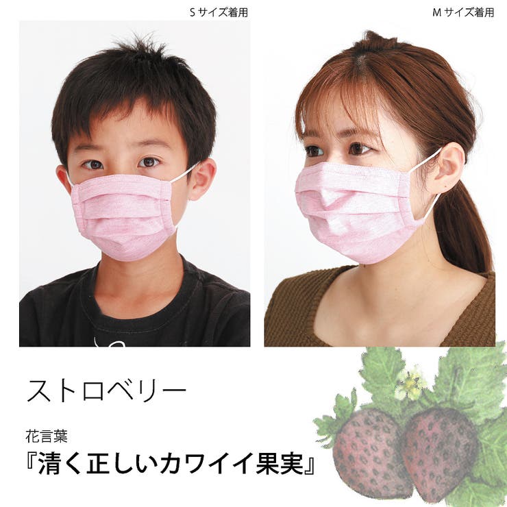 布マスク 5枚いり 洗って使える布マスク | ever closet | 詳細画像9 