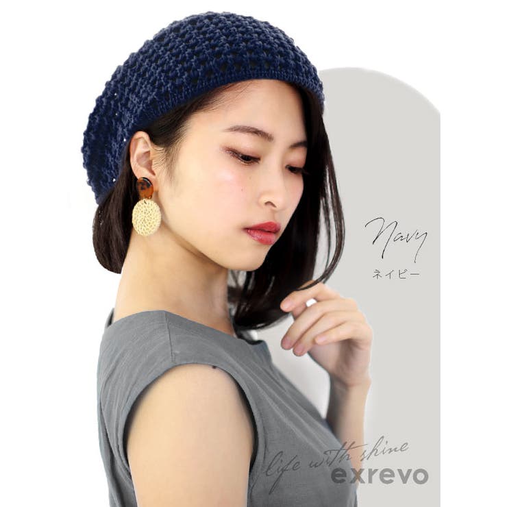 ブランドのギフト ベレー帽 帽子[品番：EXRE0000055]｜exrevo（エクレボ）の 春夏 スタジオクリップ