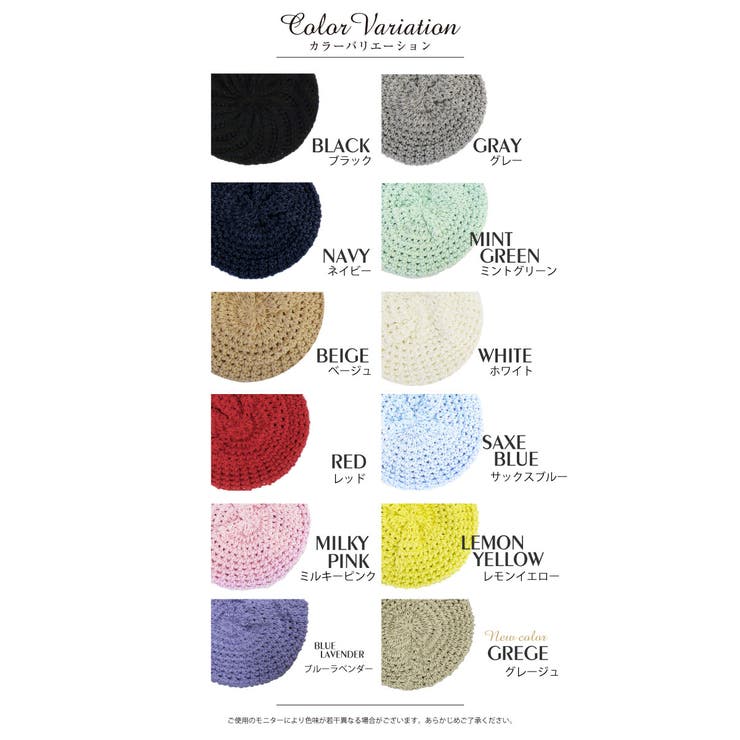 ベレー帽 春夏 帽子 | exrevo | 詳細画像2 