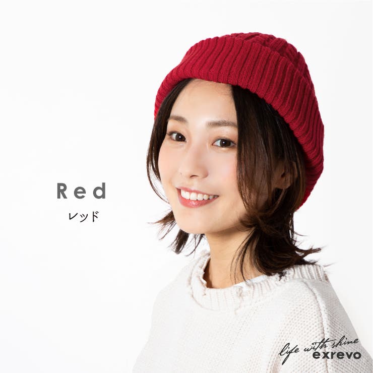 ニット帽 レディース メンズ[品番：EXRE0000516]｜exrevo（エクレボ
