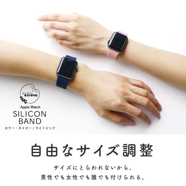 アップルウォッチ