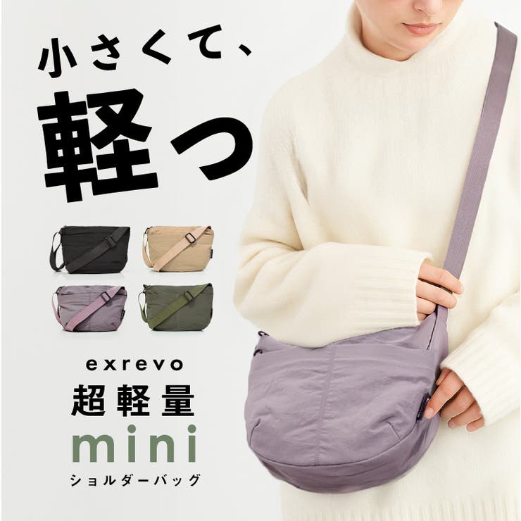 ショルダーバッグ レディース 斜めがけ | exrevo | 詳細画像1 