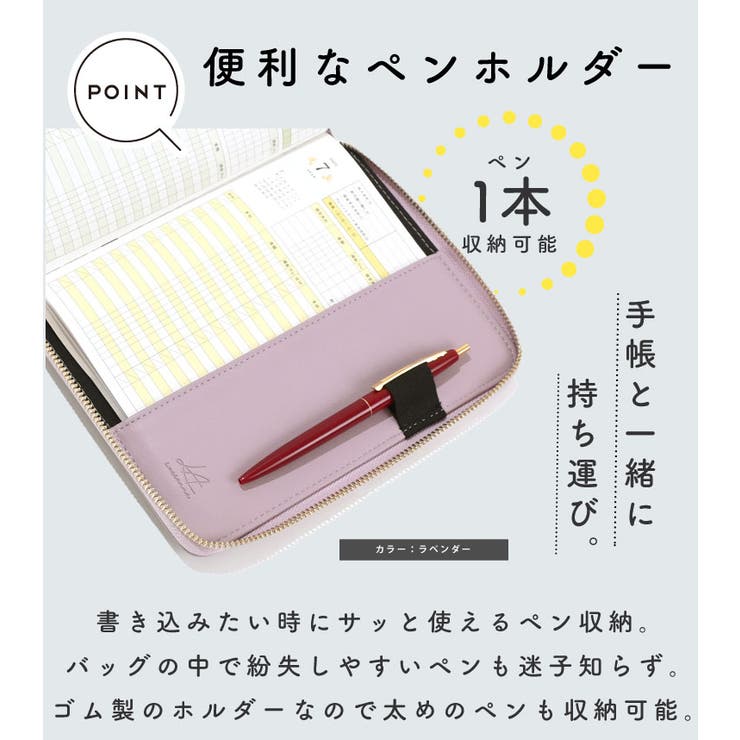 母子手帳ケース マルチケース 母子手帳 | exrevo | 詳細画像12 