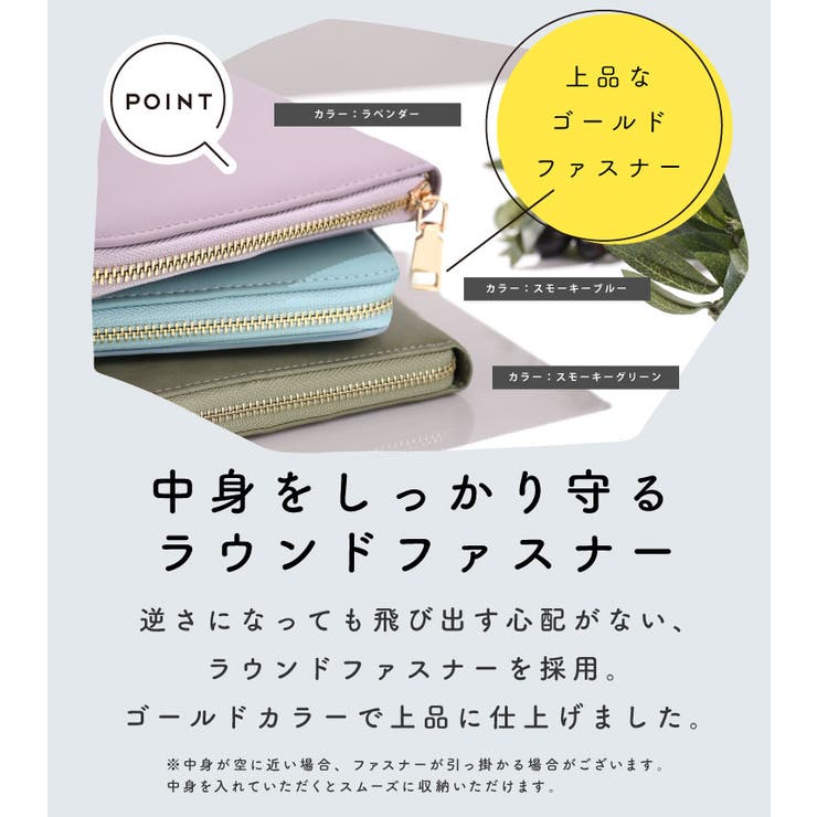 女性が喜ぶ♪ 母子手帳ケース マルチケース 母子手帳[品番：EXRE0000363 バッグ