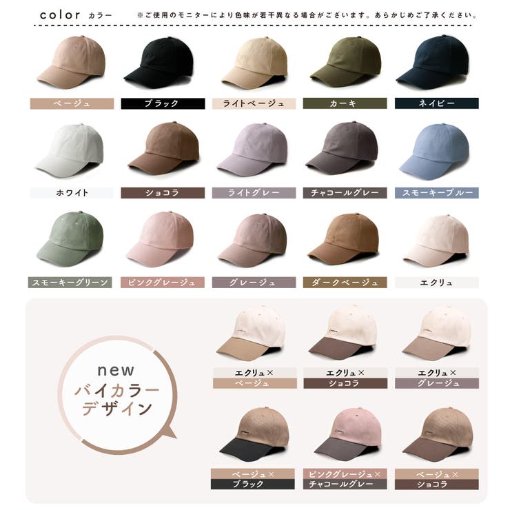 キャップ レディース 深め | exrevo | 詳細画像20 
