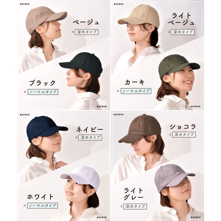 キャップ レディース 深め | exrevo | 詳細画像14 