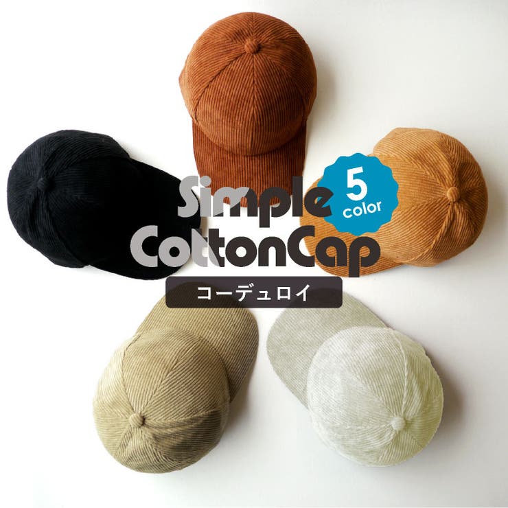 キャップレディース帽子春夏無地おしゃれuvカットメンズ夏「シンプルコットンベースボールキャップ」単色プcap野球帽フリーサイズレディース帽子