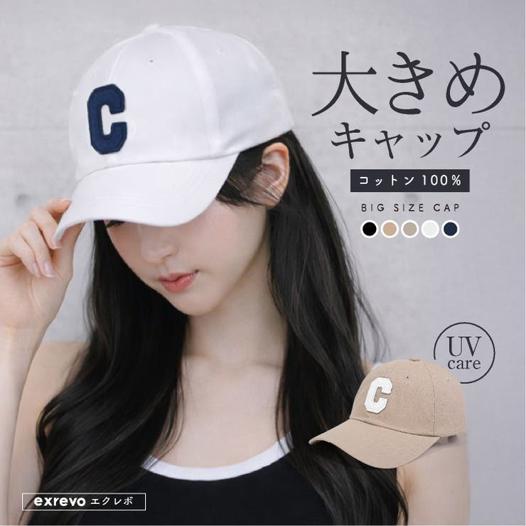 キャップ メンズ 大きいサイズ | exrevo | 詳細画像1 