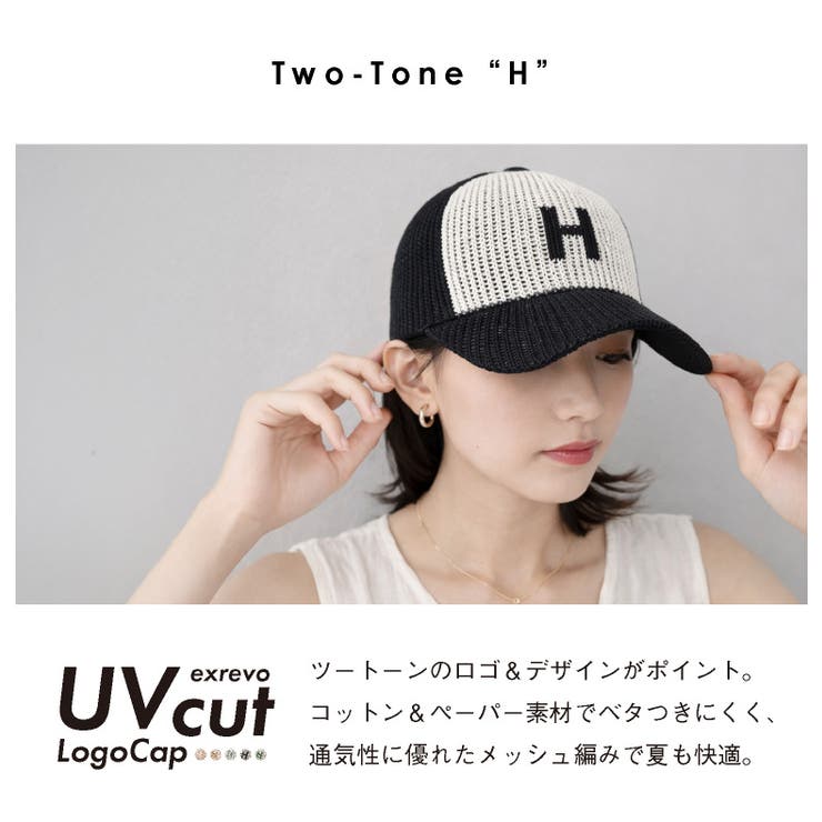 キャップ メッシュ レディース | exrevo | 詳細画像2 