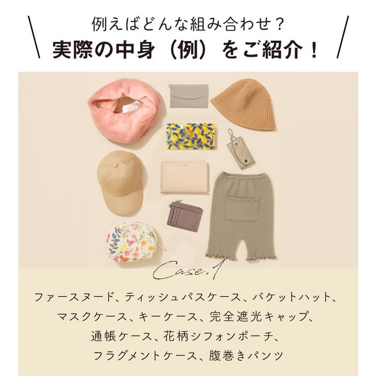 福袋 レディース 2026 | exrevo | 詳細画像10 