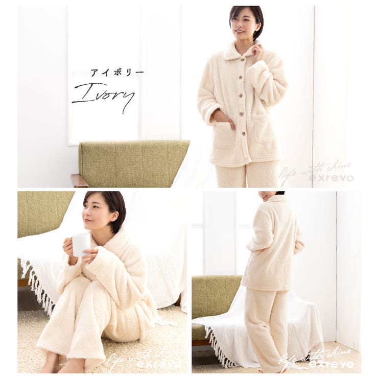 パジャマ もこもこ レディース[品番：EXRE0000572]｜exrevo（エクレボ）のレディースファッション通販｜SHOPLIST（ショップリスト）