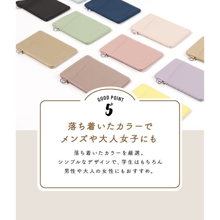 リールパスケースカードケースレディースメンズ縦型レザー合成皮革カード入れ