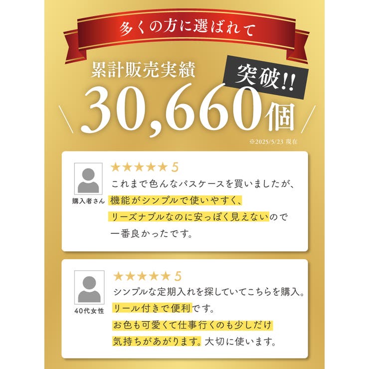 リールパスケースカードケースレディースメンズ縦型レザー合成皮革カード入れ