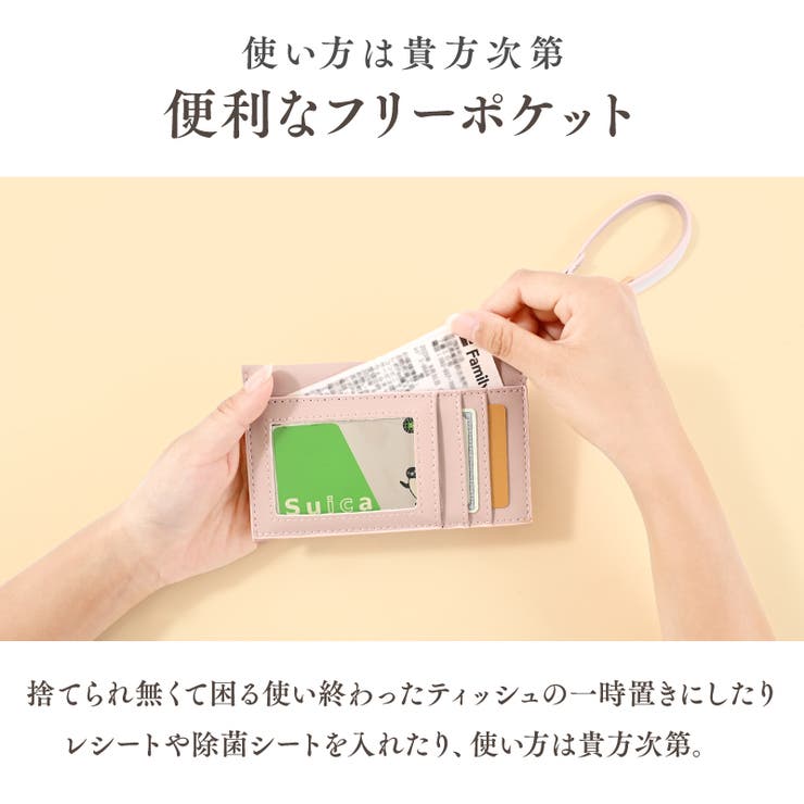 パスケース リール付き 定期入れ | exrevo | 詳細画像9 