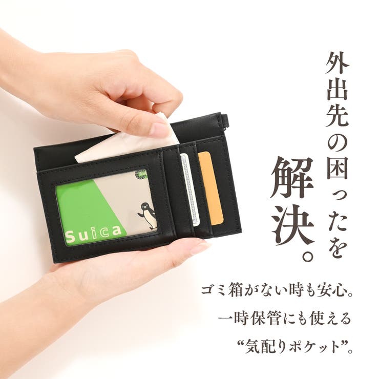 パスケース リール付き 定期入れ | exrevo | 詳細画像10 