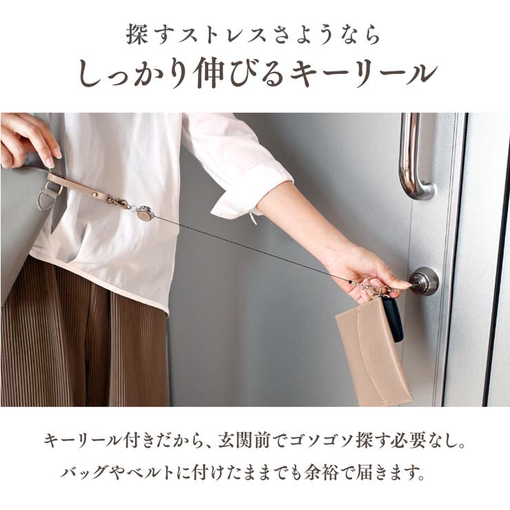 パスケース リール付き 定期入れ | exrevo | 詳細画像11 