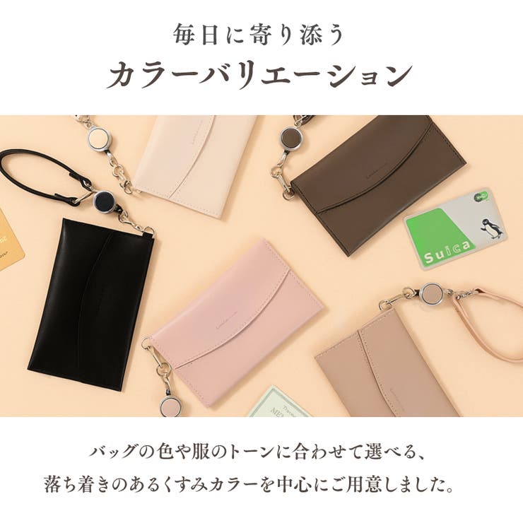 パスケース リール付き 定期入れ | exrevo | 詳細画像13 