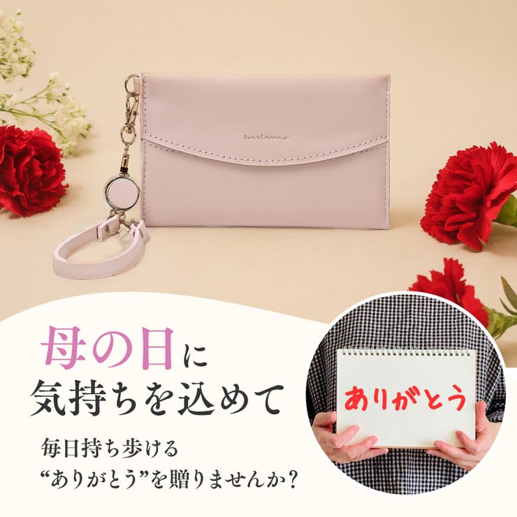 パスケース リール付き 定期入れ | exrevo | 詳細画像21 