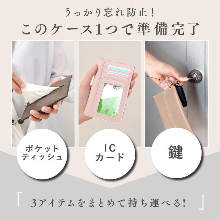 パスケース リール付き 定期入れ | exrevo | 詳細画像2 