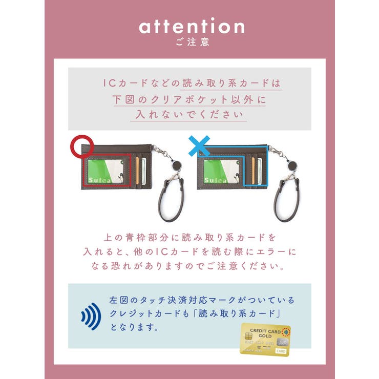 パスケース リール付き 定期入れ | exrevo | 詳細画像25 