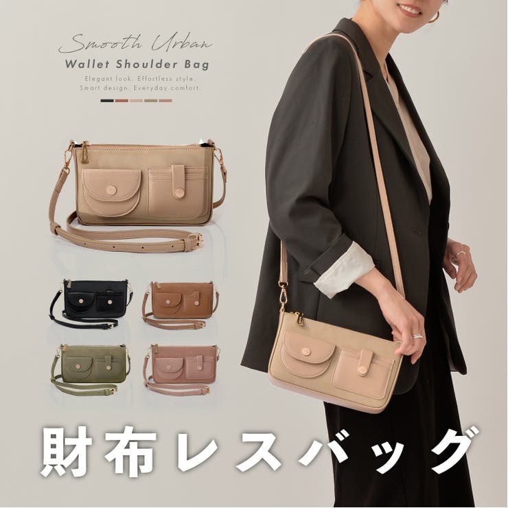 財布 ショルダー スマホ | exrevo | 詳細画像1 